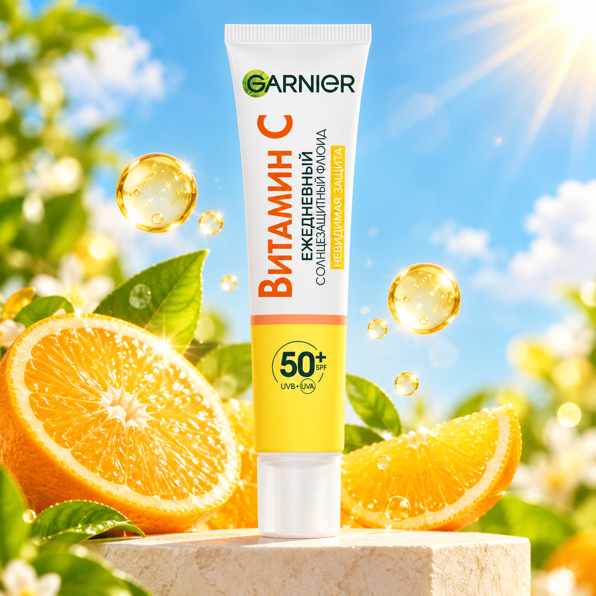 Deep Absorption Vitamin C Serum
